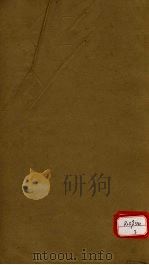 千金方 28 PDF电子版封面