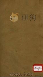千金翼方 5 PDF电子版封面