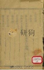胎产心法  下  脉诀论（ PDF版）