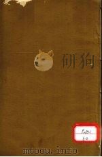 雷公炮制药性解  4-6（ PDF版）
