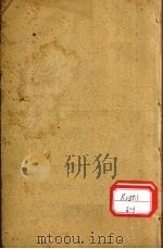 雷公要性赋  珍珠囊指掌补遗药性赋  1-4（ PDF版）