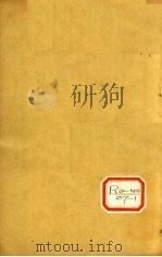 增补万病回春  卷7-8（ PDF版）