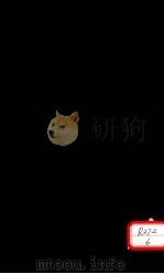 幼科指南 卷2 PDF电子版封面 周慎斋著
