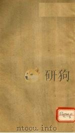 伤寒论翼  卷上（ PDF版）