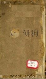 外科正宗  卷1（ PDF版）