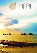 四部总录医药编（第三册）（1984.6 PDF版）