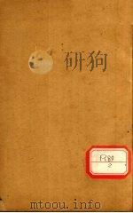 附刊洗冤录解（ PDF版）