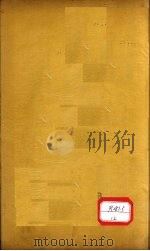 本草纲目  草部  卷14（ PDF版）