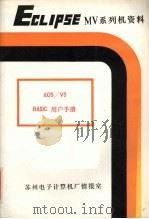 数据库管理系统 DG/DBMS 使用指南（ PDF版）