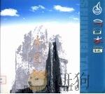 今日水围（ PDF版）