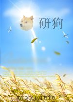 大学英语  4（1985 PDF版）