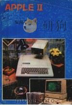 APPLE Ⅱ实用手册 PDF电子版封面