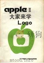 大学来学Logo（ PDF版）