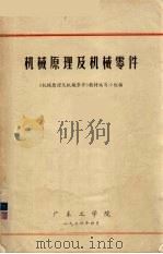 巴黎公社法令（1957 PDF版）