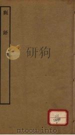 剩语（ PDF版）