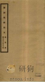 筹办夷务始末  同治朝  卷83-84（ PDF版）
