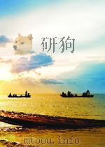 榕树文学丛刊  一九八一年第四辑  总第九集  散文诗专辑（1982 PDF版）