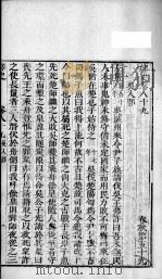 绎史  22（ PDF版）