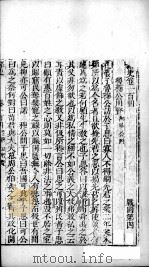 绎史  27（ PDF版）