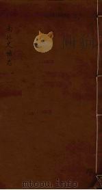 南北史补志  2（ PDF版）