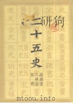 中国贵州苗族绣绘 文字分册 1998 PDF电子版封面 7534402913 岐从文著