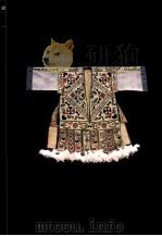 中国贵州苗族绣绘 绣绘分册 1998 PDF电子版封面 7534402913 岐从文,速泰熙,杨志麟选编