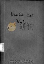 篮球规则（ PDF版）