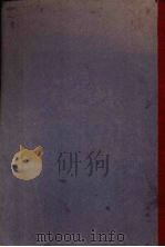 第四届华中运动会特刊（1931 PDF版）