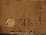 田径标枪图解（ PDF版）