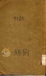 国术丛刊（ PDF版）