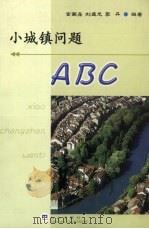 东方最新发型  秋冬季  下（1988 PDF版）