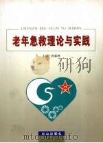 锅炉安装施工员培训教材（1993 PDF版）