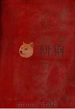 沈阳国土资源 1989 PDF电子版封面 7805563527 沈阳市计划经济委员会,《沈阳国土资源》编委会编