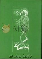 辞源  第3册（1915 PDF版）
