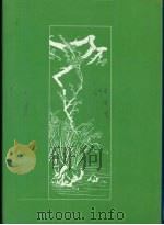 辞源  第2册（1915 PDF版）