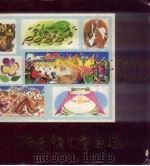 陈永镇儿童画选（1983 PDF版）