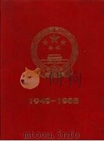 永恒之日（1989 PDF版）
