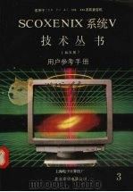 用户参考手册（1991 PDF版）