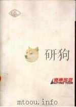 乐亭旅游（ PDF版）