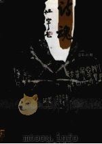 诗魂  2003年  总第21期（ PDF版）