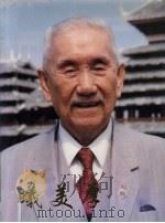 蚁美厚画册（1995 PDF版）