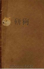 被开垦的处女地  通俗本（1951.05 PDF版）