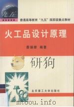 农林法规辑要（1946 PDF版）