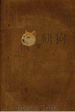 囚女 1995 PDF电子版封面 7806151214 张宛青,钱中立著