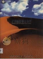 罗湖摄影学会年刊（ PDF版）