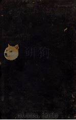 粤鹾纪实 1922 PDF电子版封面 邹琳撰