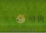 有关经贸投资法规文件汇编（1995 PDF版）