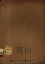 山东棉业调查报告  民国二十四年调查   1936  PDF电子版封面    金城银行总经理处天津调查分部编 