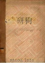 浙江省之茶业统计 二十八年度 1939 PDF电子版封面 浙江省油茶棉丝管理处茶业部编