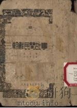 朝鲜民间故事（1953 PDF版）